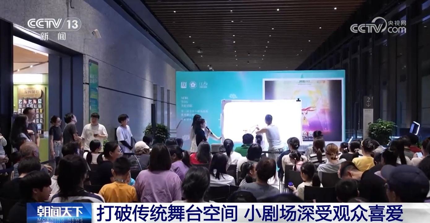 好戏上演！全国演出市场持续升温 类型多元“新”意十足__好戏上演！全国演出市场持续升温 类型多元“新”意十足